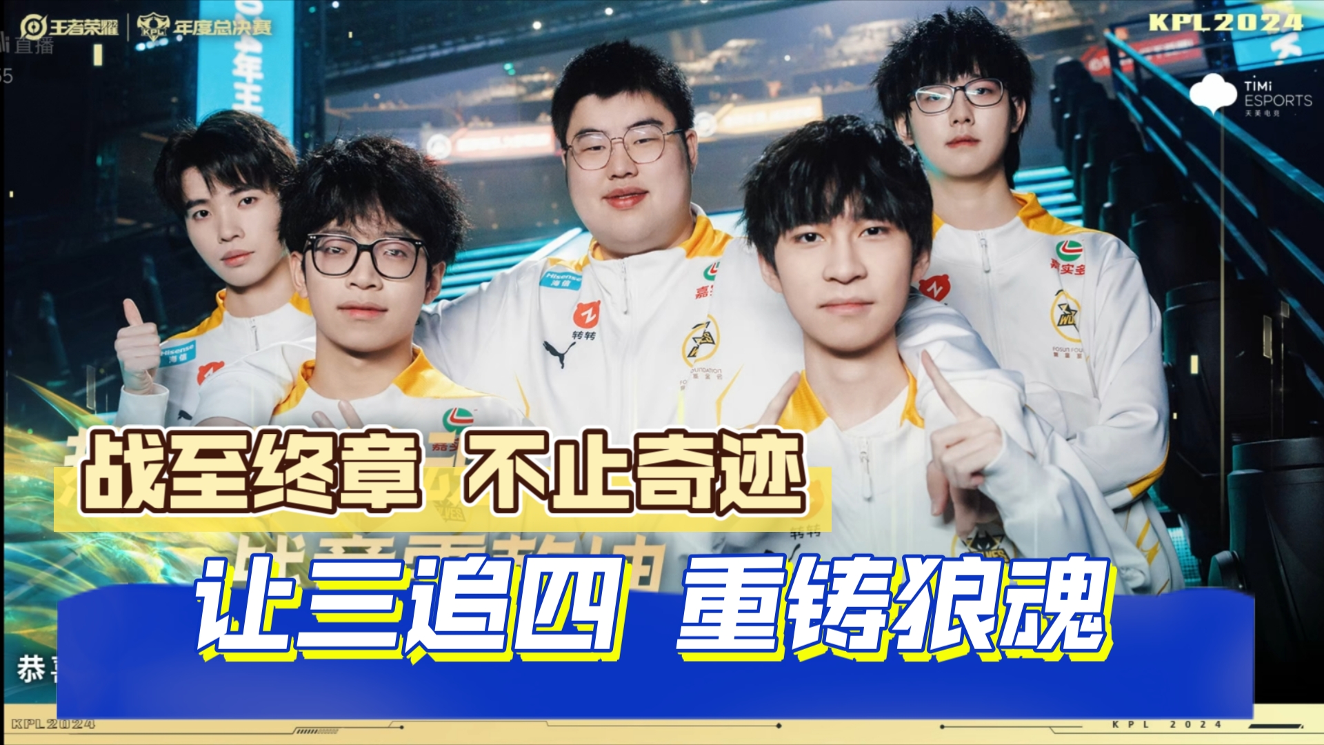 重庆队主场告捷，取得胜利保持不败
