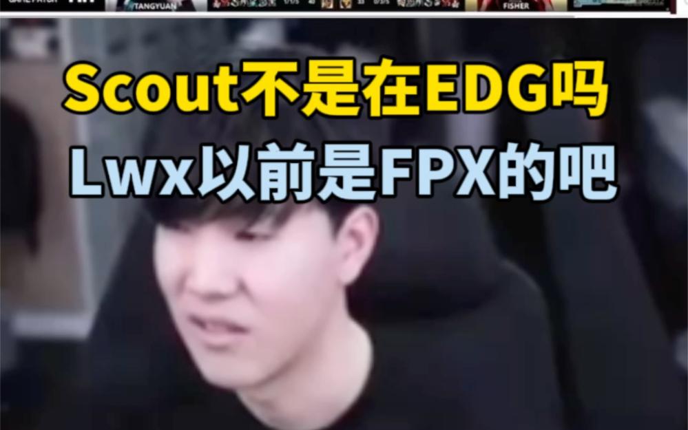 TheShy在FPX比赛中精彩发挥，战术调整引发热议！