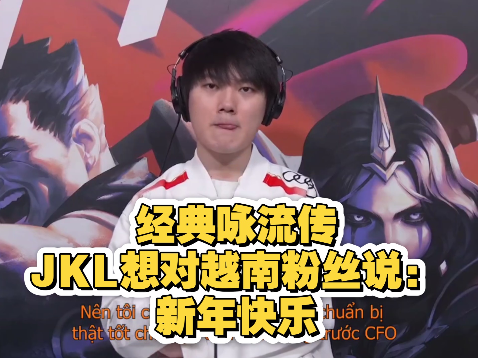 JackeyLove回归赛场，败北首场状态亮眼，拜仁观众沸腾！