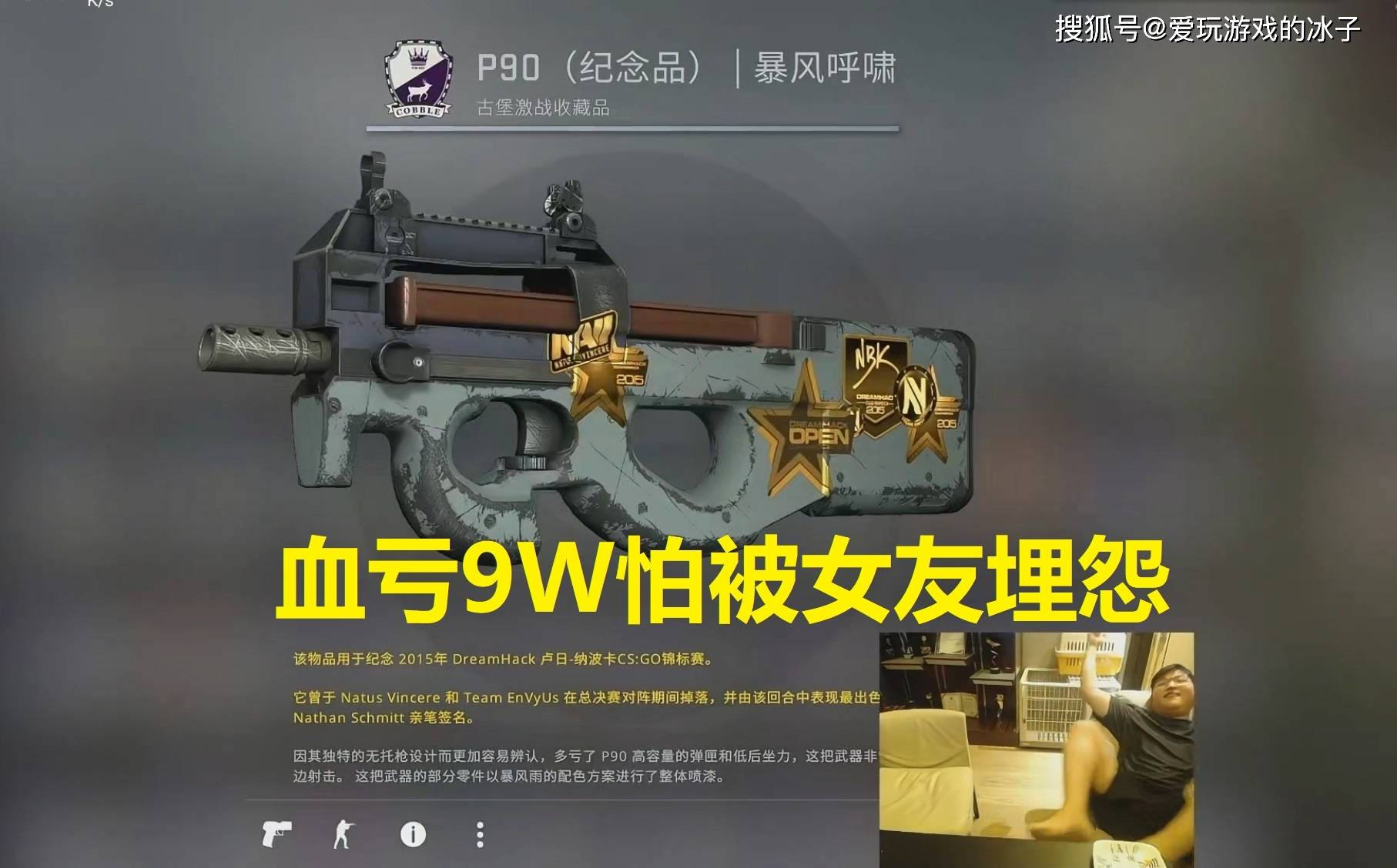 Uzi重返赛场,比赛规则变更首场状态出色,拜仁观众沸腾! Uzi重返赛场,比赛规则变更首场状态出色,拜仁观众沸腾!